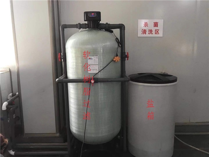 10�?H 软化水设�? /></div>
                <div   id=